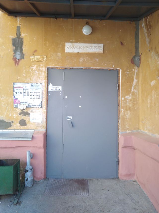 EntranceOutside