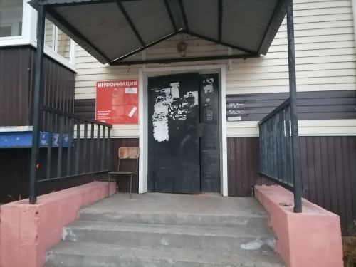 фото дома
