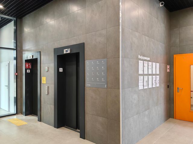Lift