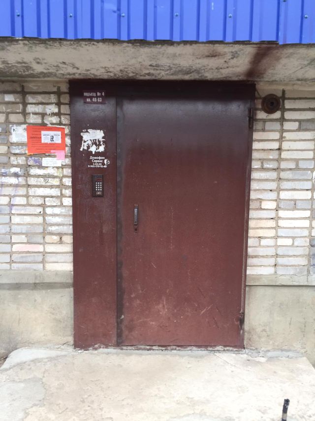 EntranceOutside