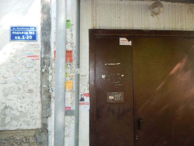 EntranceOutside