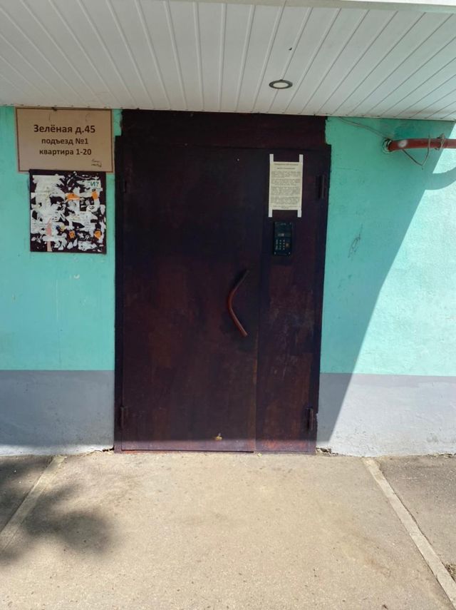 EntranceOutside