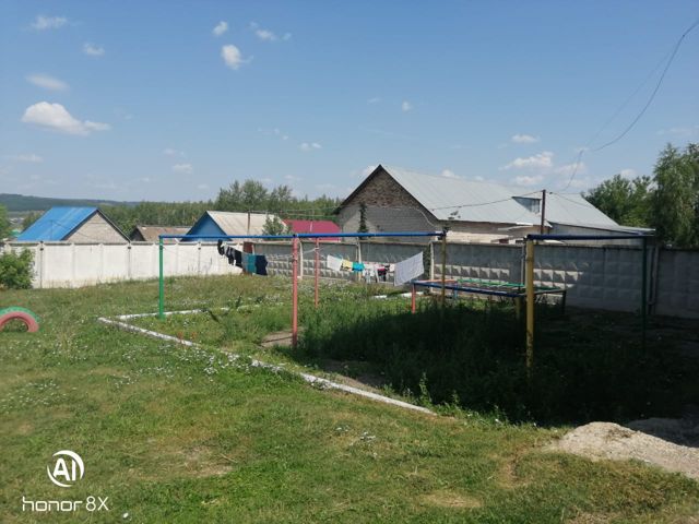Territory