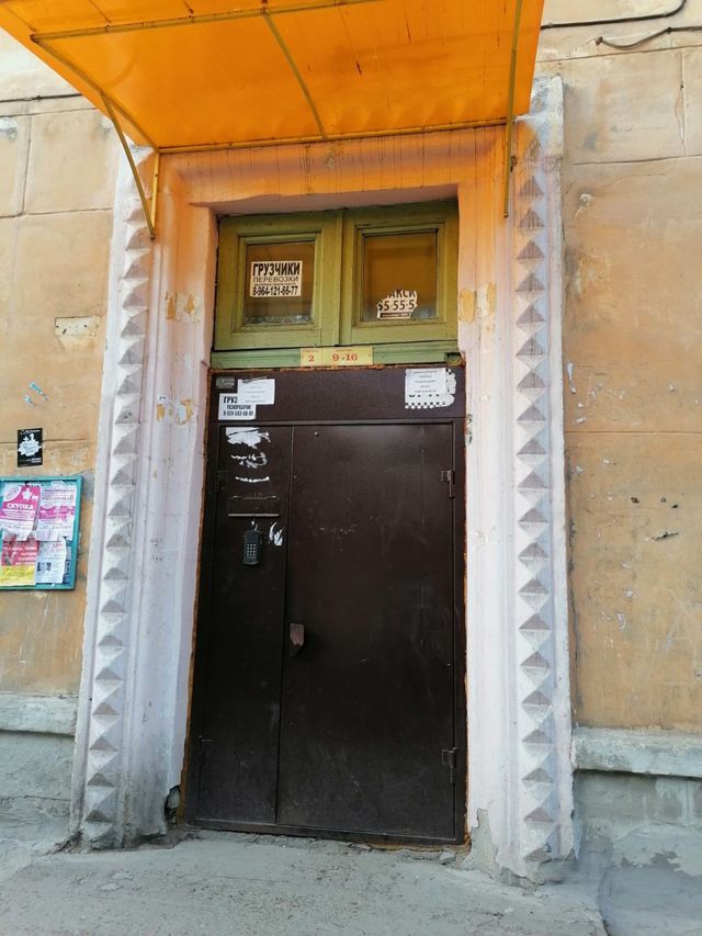 Панорама дома