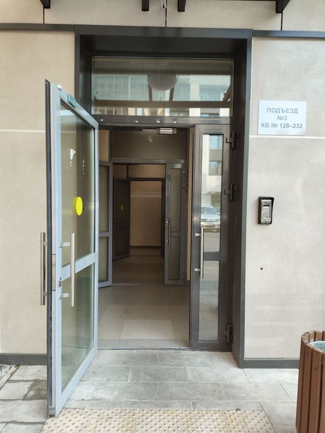EntranceOutside