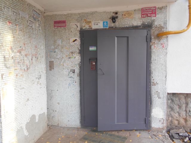 EntranceOutside