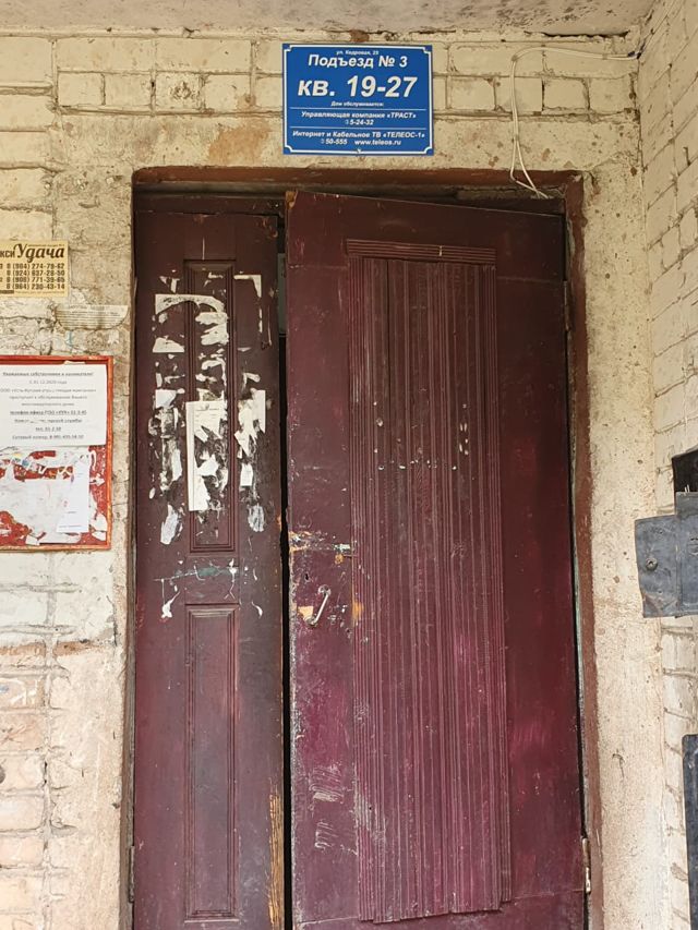 EntranceOutside