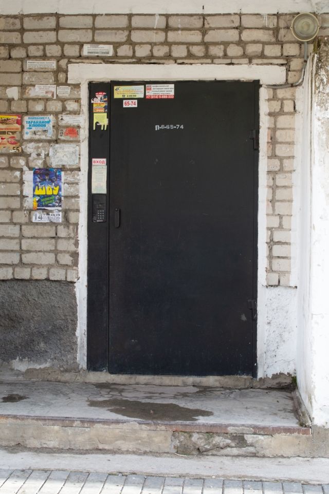 EntranceOutside