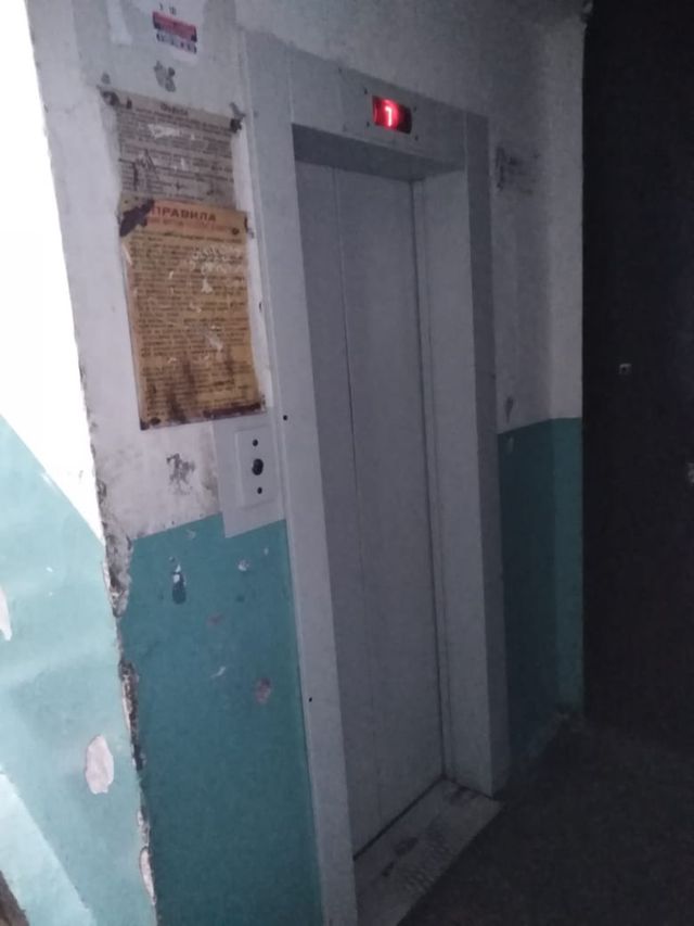 Lift