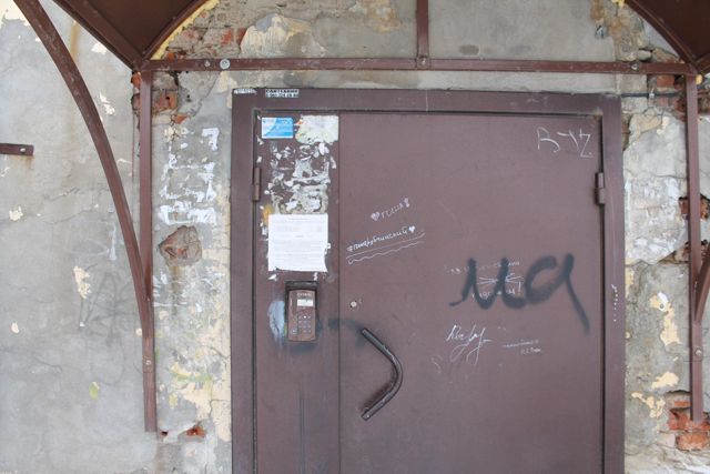 EntranceOutside
