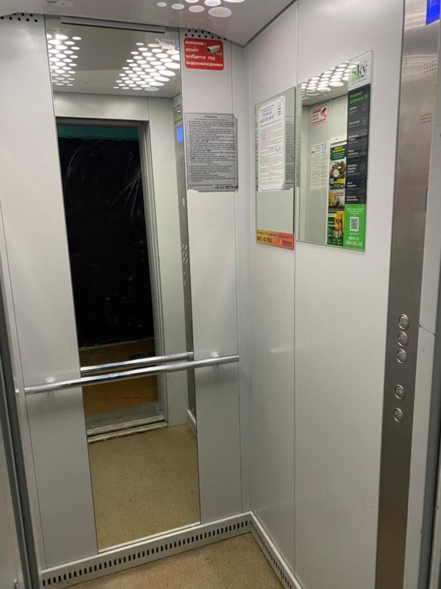 Lift