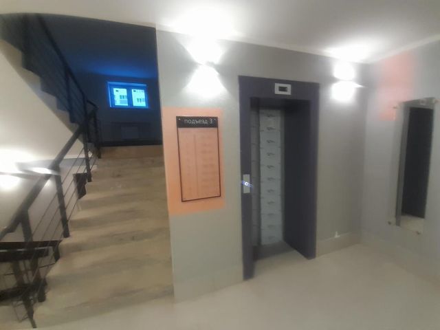 Lift