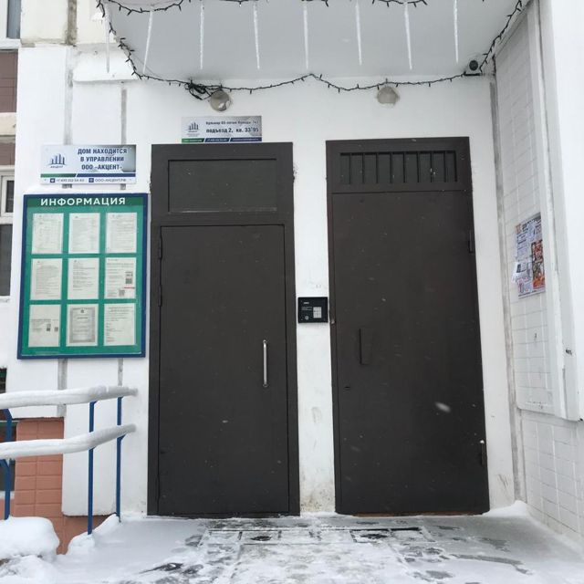 EntranceOutside