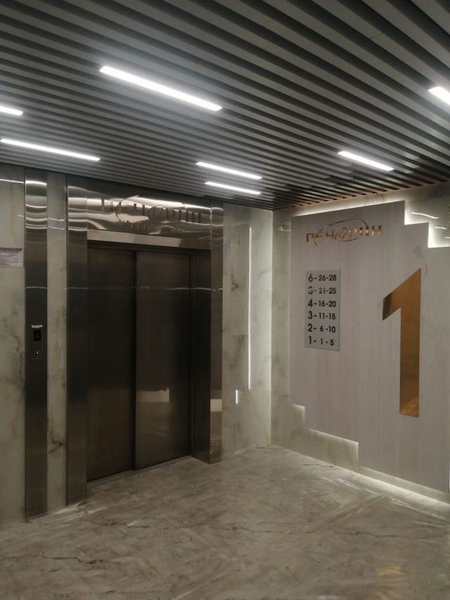 Lift