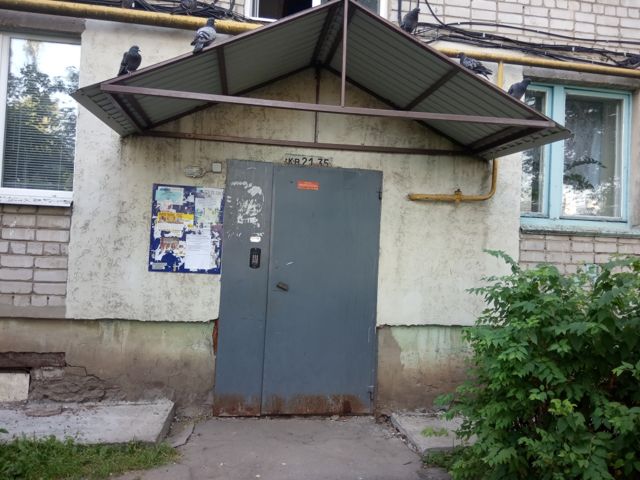 EntranceOutside