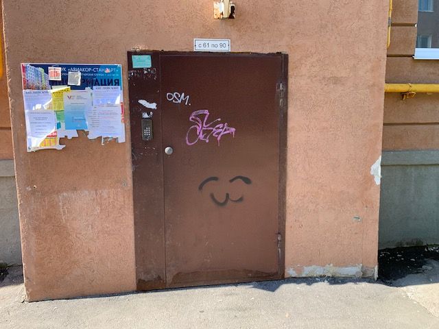 EntranceOutside