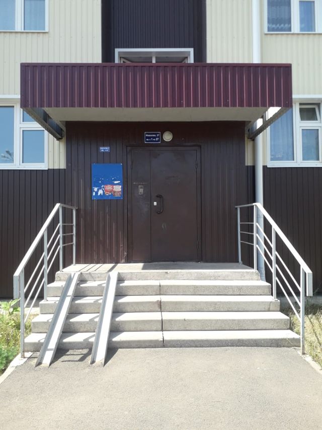 EntranceOutside
