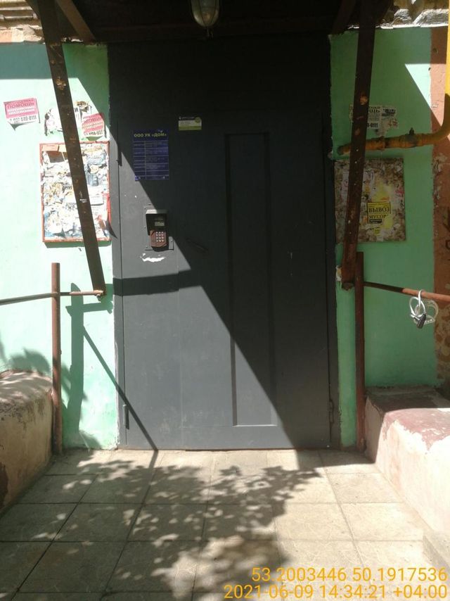 EntranceOutside