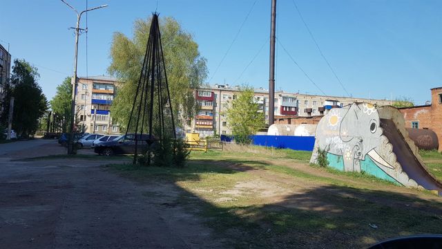 Territory