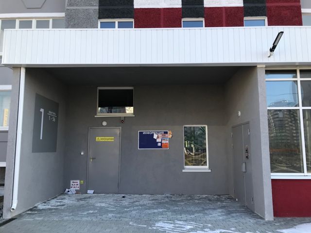 EntranceOutside