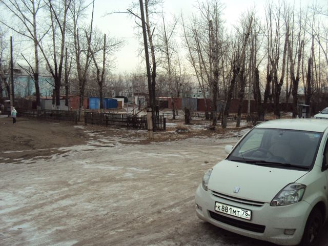 Territory