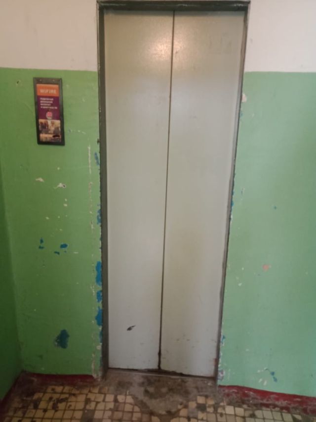 Lift
