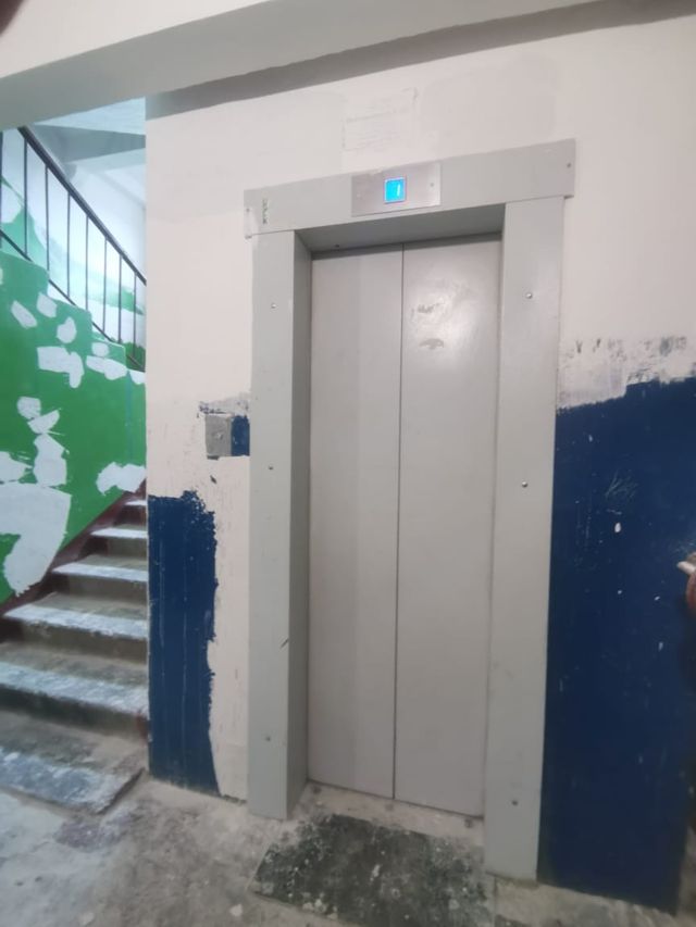 Lift