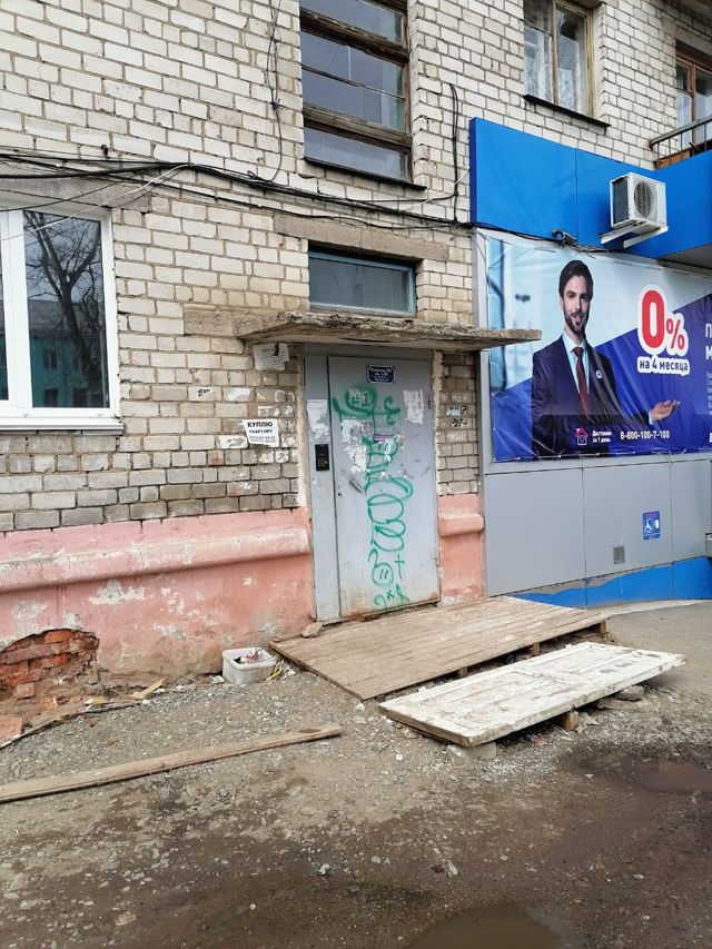 EntranceOutside