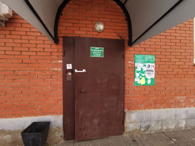 EntranceOutside