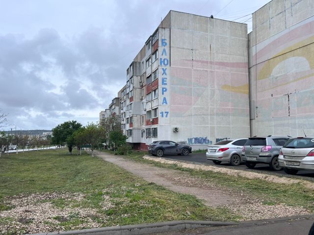 Territory