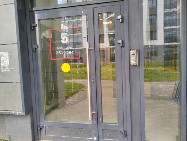 EntranceOutside