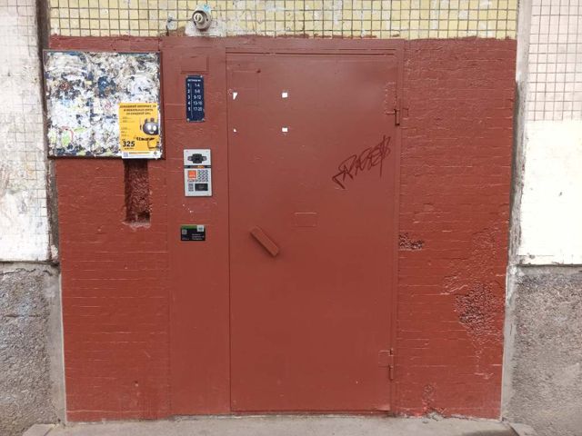 EntranceOutside