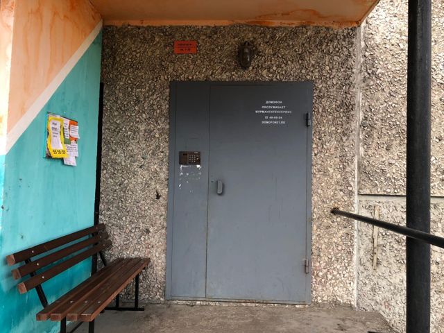 EntranceOutside