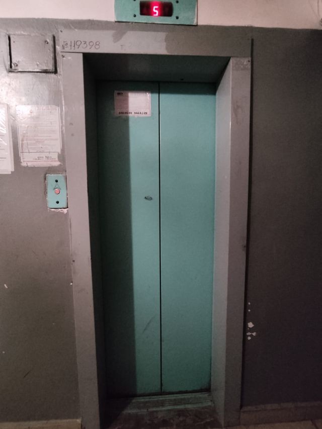 Lift