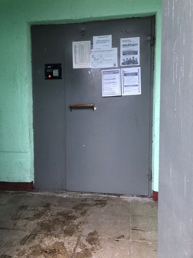 EntranceOutside