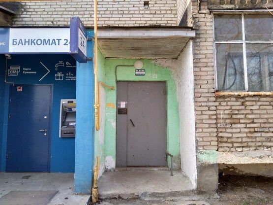 EntranceOutside