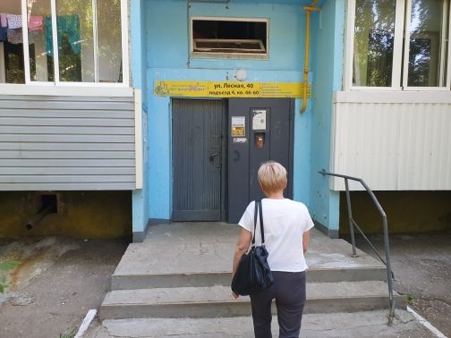 EntranceOutside