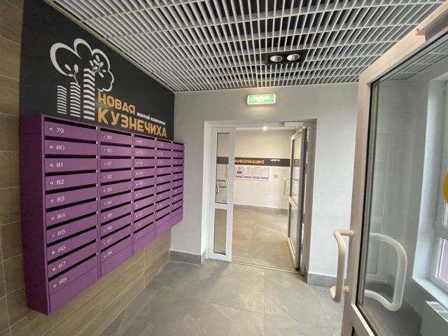 EntranceInside