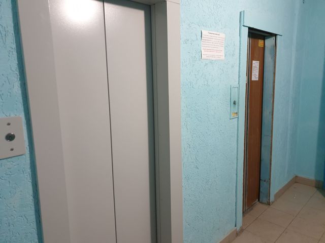 Lift
