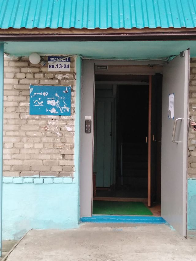 EntranceOutside
