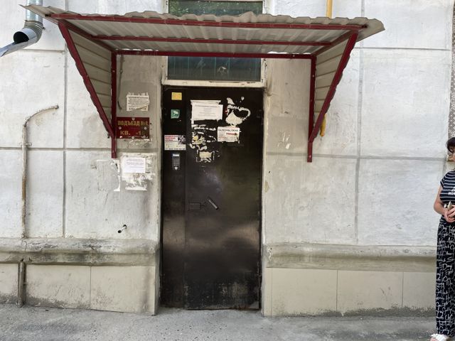 EntranceOutside