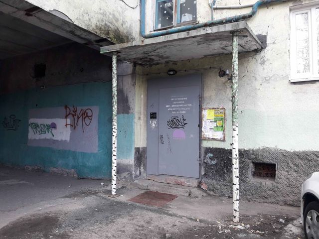 EntranceOutside