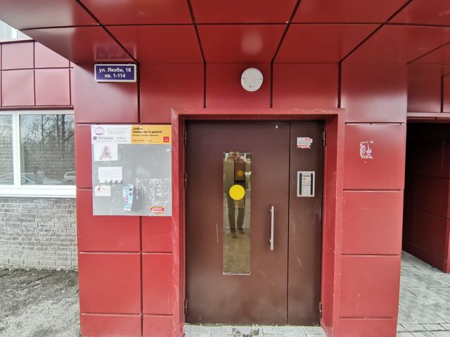 EntranceOutside