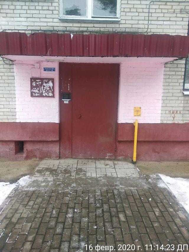 EntranceOutside