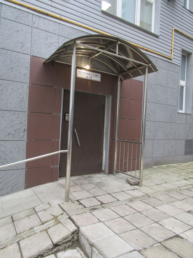 EntranceOutside