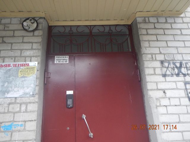 EntranceOutside