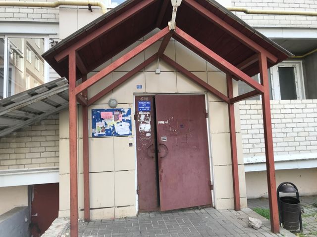 EntranceOutside