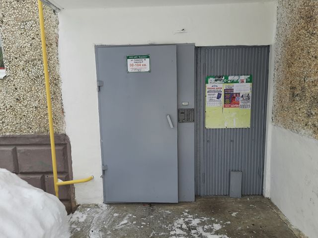EntranceOutside