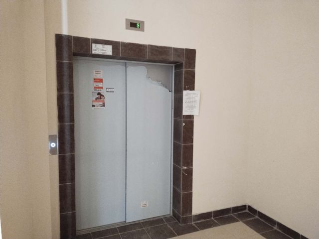 Lift