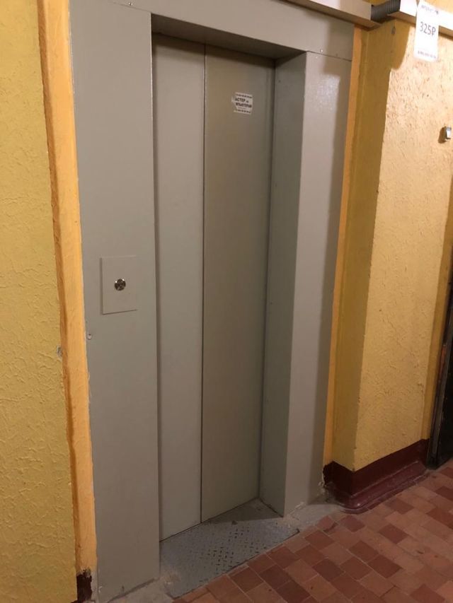 Lift